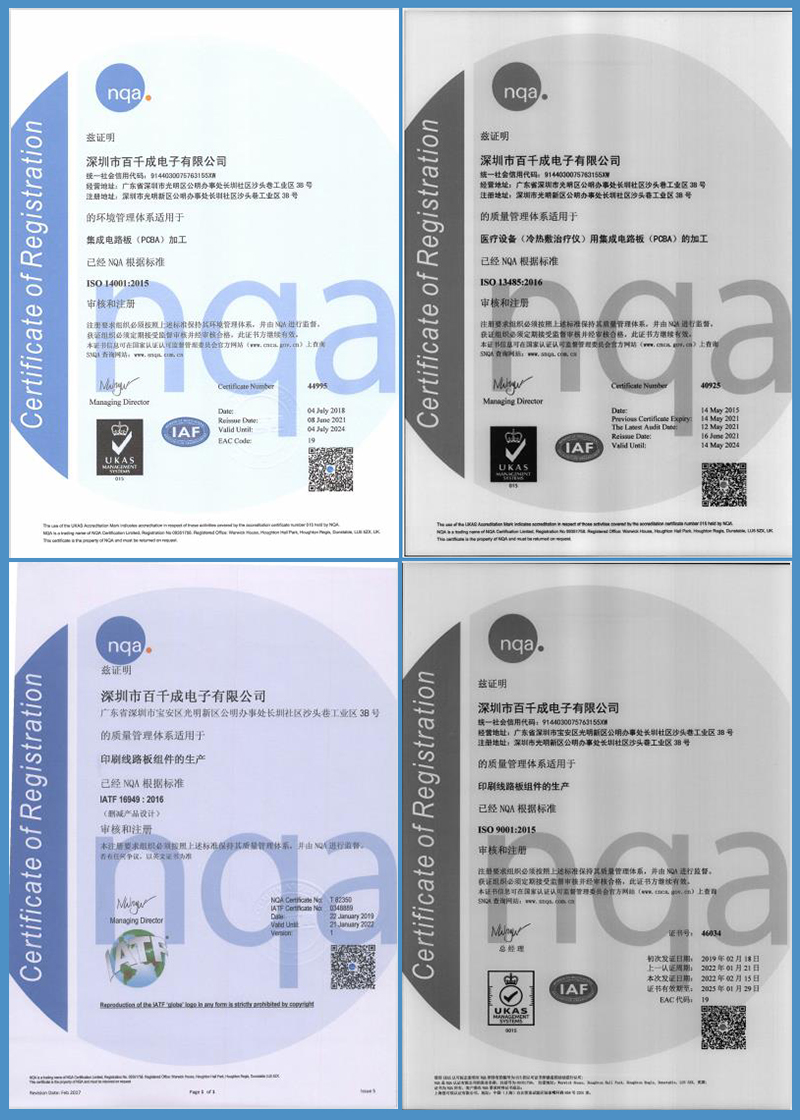 pcba加工精度一般多高合適？