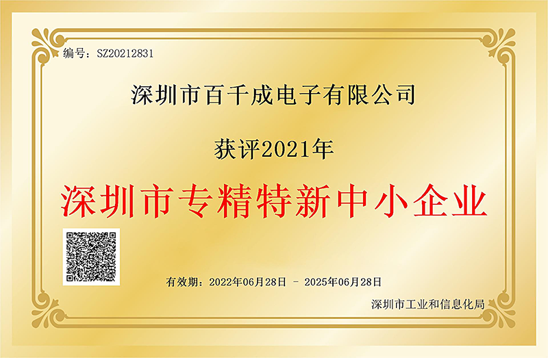 pcba加工精度一般多高合適？