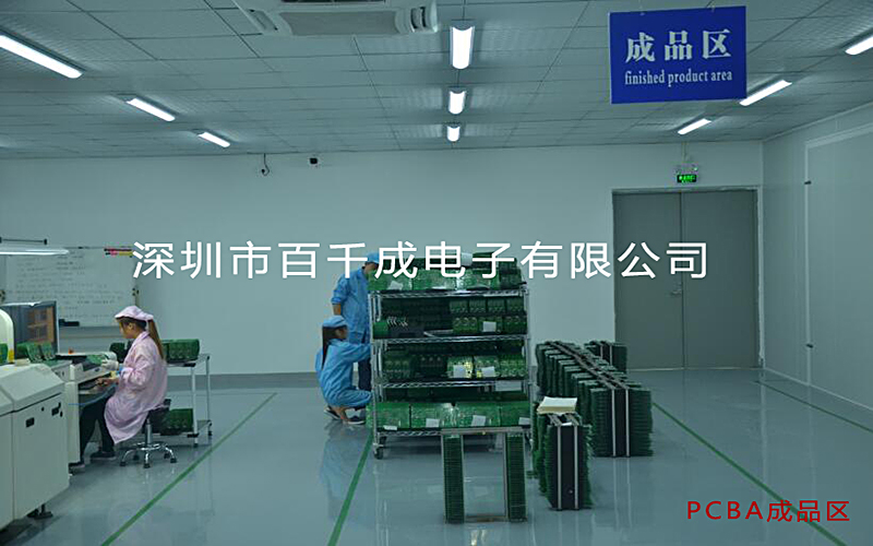 smt加工技術體系有哪些類型和特點？